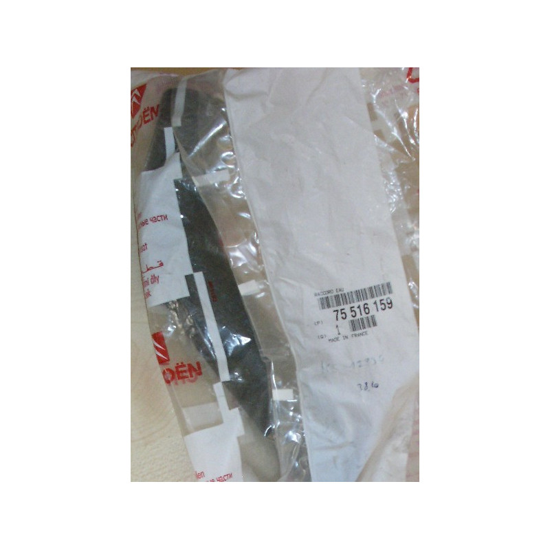 Radiator hose from water pump to oil cooler original